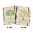 A5 Bamboo Notebook with Pen set