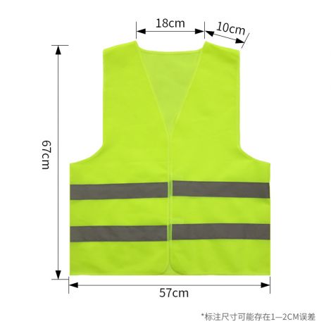 Standard Safety Reflective Vest